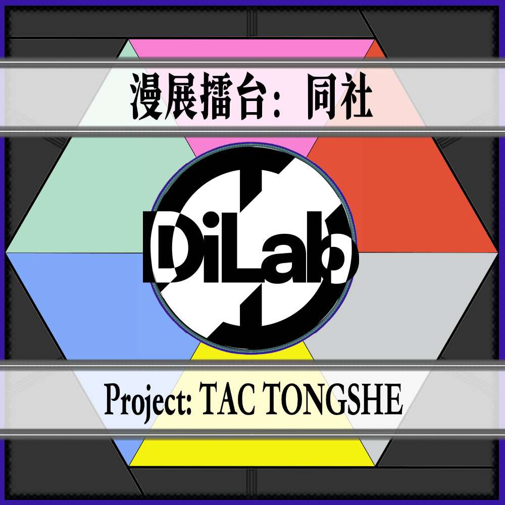 Anime Circle Header